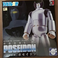 Evolution Toy  Poseidon