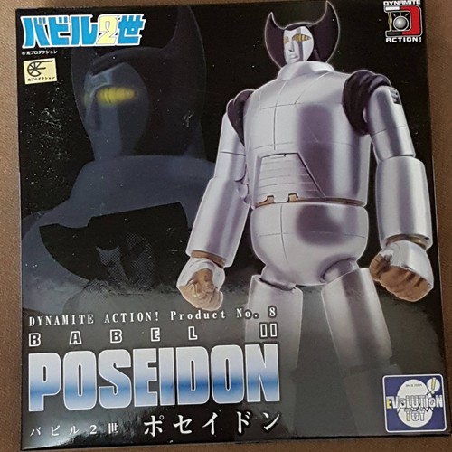 Evolution toy poseidon - evolution,