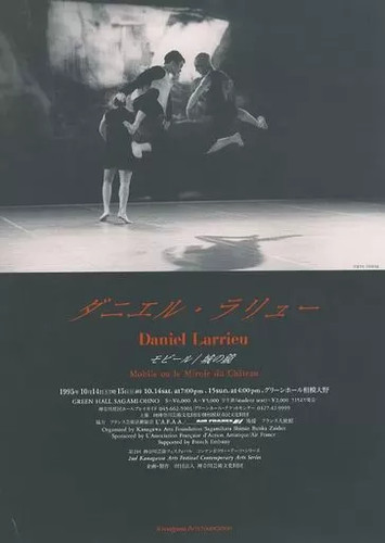 Daniel lalique libretto - daniel,