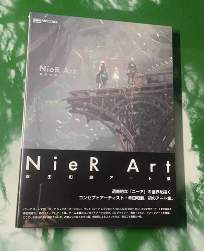 Nier art kazuma koda - kazuma,