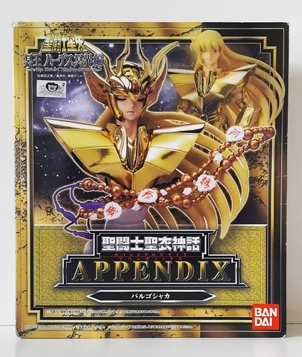 Saint seiya bandai figure - seiya,