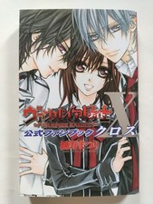 VAMPIRE KNIGHT Official