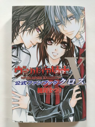Vampire knight official - knight,