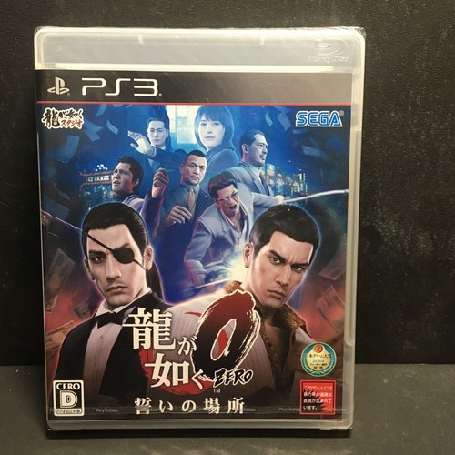 Ps3 yakuza 0il - luogo, del