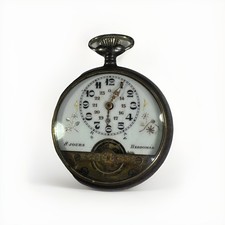 Antico Orologio Da Tasca