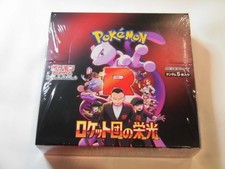 Pokemon Card The Glory of Team