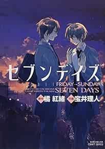 Seven days friday sunday - seven,