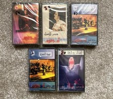 16 cassette arabe اشرطه