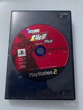 PS2 PACHISLOT GAME HOKUTO NO