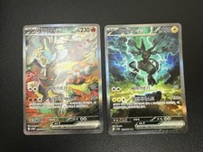 Carte Pokemon Reshiram ex +