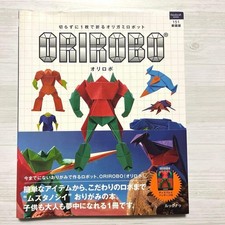 Orirobo Fuchimoto Neji Origami