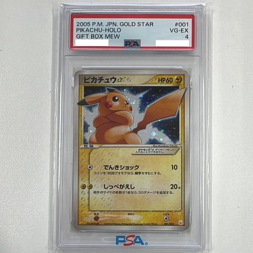 Psa pikachu gold star - pikachu,