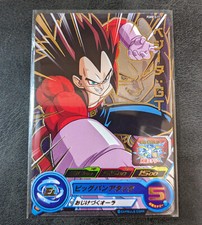 Saldi! Carta Dragon Ball