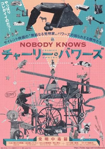 Charley bowers retrospettiva - charley,