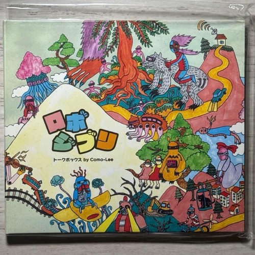 Robo ghibli talkbox - robo, di