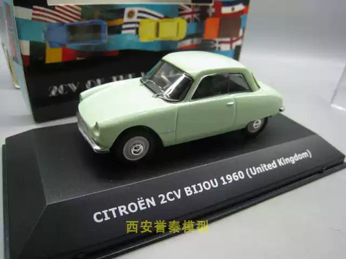 Modellino auto lega 43 - in, 1/43