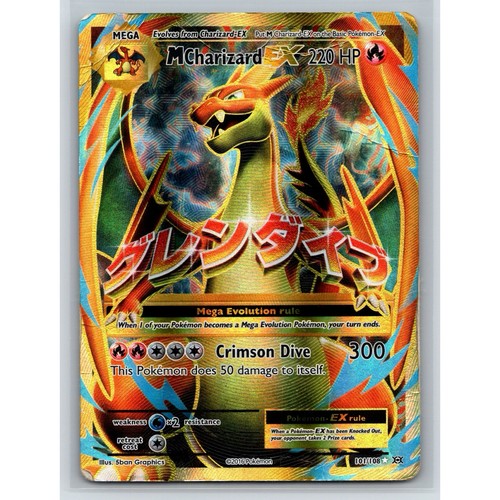 Pokemon charizard 101 108 - m,