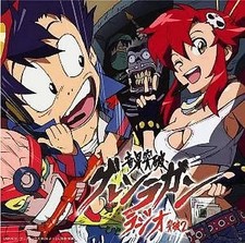 CD Anime Radio CD "Tengen Toppa Gurren Lagann"