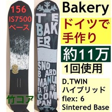 Snowboard freeride all