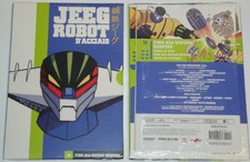 JEEG ROBOT D'ACCIAIO   Serie
