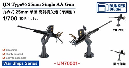 Bunker studio 700 ijn type96 - 1/700,