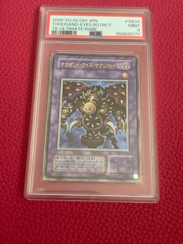 2000 restrizione - yu-gi-oh,