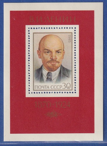 Unione sovietica 1985 115 - unione, 115°
