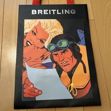 Breitling 紙袋 Vintage