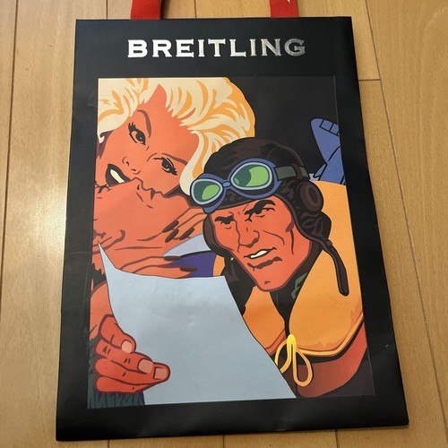 Breitling 紙袋 vintage - breitling,