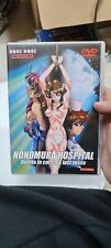 Nonomura Hospital Dvd Delitto In Corsia A Luci Rosse Raro anime animazione film