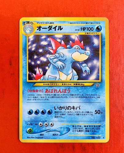 Lotto carte pokemon - lotto,