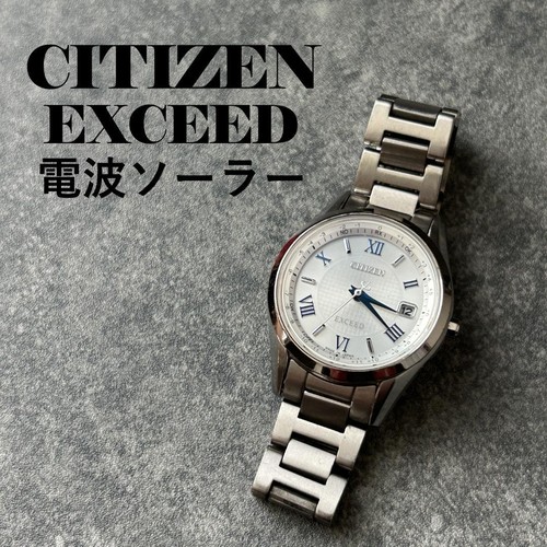 Radio citizen expeor quadrante - citizen,