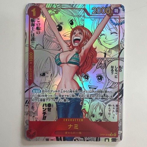 One piece card nami - card, alt