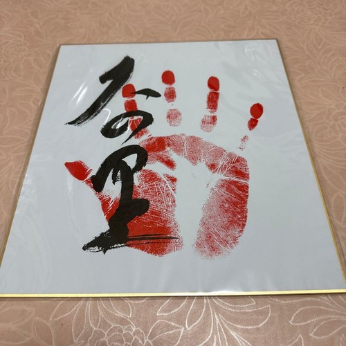 Sumo yokozuna onosato stampa - yokozuna,
