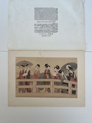 Stampa xilografia kitagawa - stampa,
