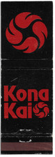 Vintage Matchbook Cover Ledra