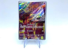 Carta pokemon Drowzee 086/078