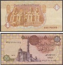 EGITTO 1 POUND - SIGN 19 - P 50