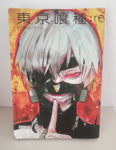 Tokyo ghoul variant jap in - tokyo, ghoul:re