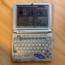 Sharp PW-9800 Dizionario