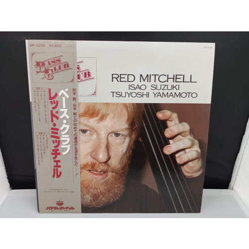 Red mitchell isao suzuki - red,