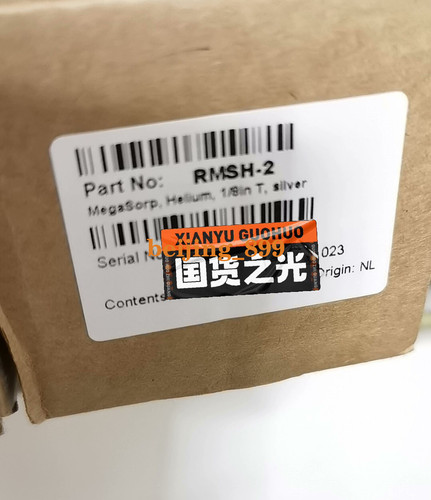 1pz nuovo agilent - agilent, rmsh-2
