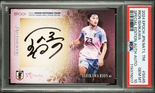 Epoca 2024 jpn rion ishikawa - jpn,
