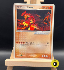 POKEMON - GROUDON EX PROMO #2