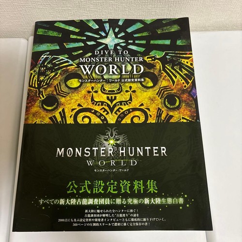 Monster hunter world official - hunter,