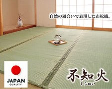 Tappetino Tatami Giapponese
