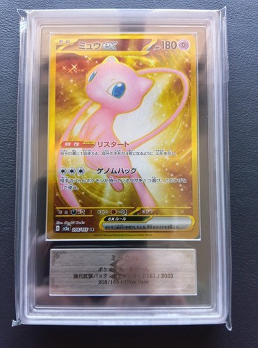Ars carta pokemon mew ex - [ars,
