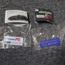 Portachiavi in metallo emblema