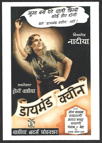 Cartolina poster india - poster,