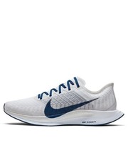 Nike Zoom Pegasus Turbo 2 Grigio Blu Costa Scarpe da Ginnastica Running | AT2863 005